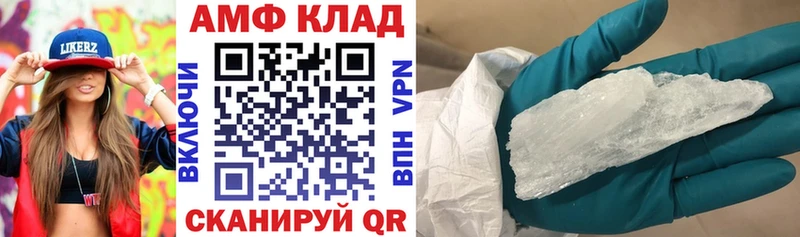 Амфетамин Розовый  Суджа 
