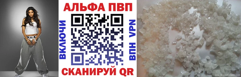 закладки  Суджа  A-PVP СК 
