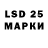 Марки 25I-NBOMe 1,5мг Kalista Show