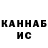 КЕТАМИН VHQ Sweety Jones