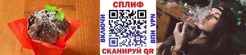 Печенье с ТГК конопля Суджа