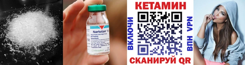 darknet как зайти  цены наркотик  Суджа  КЕТАМИН VHQ 