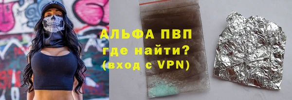 кокаин Армянск