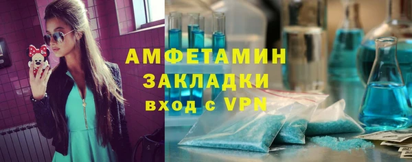 кокаин перу Арсеньев