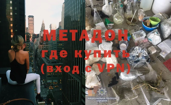 кокаин Армянск