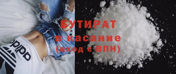 трава Аркадак