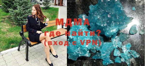 кокаин перу Арсеньев