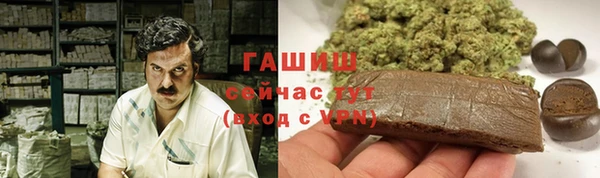 трава Аркадак