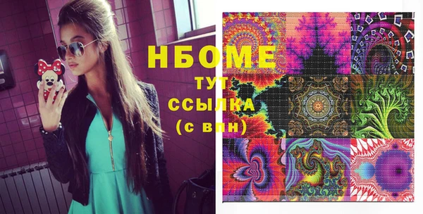 каннабис Гусь-Хрустальный