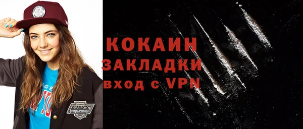 кокаин перу Арсеньев