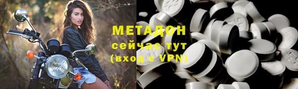 трава Аркадак