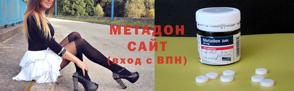 кокаин Армянск