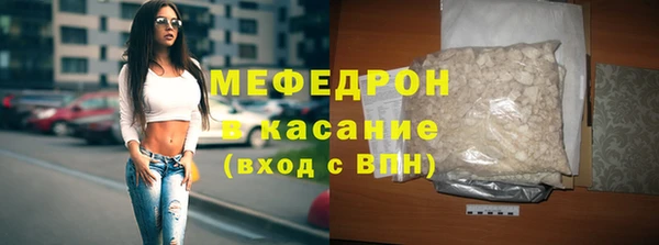 трава Аркадак