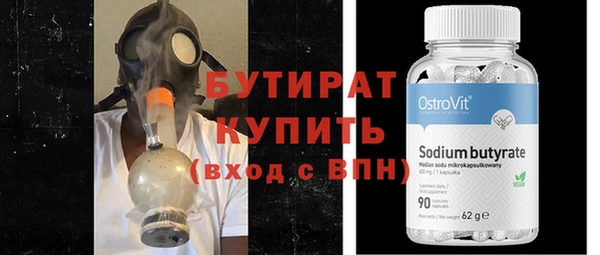 кокаин Армянск