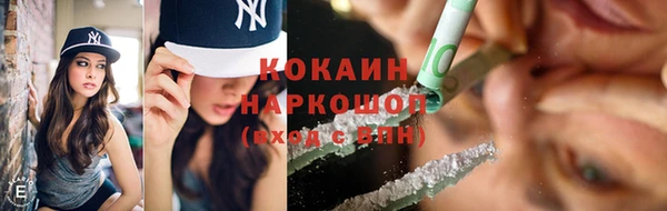 кокаин Армянск