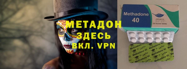 кокаин Армянск
