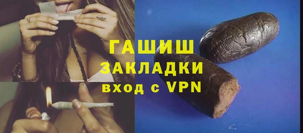 трава Аркадак