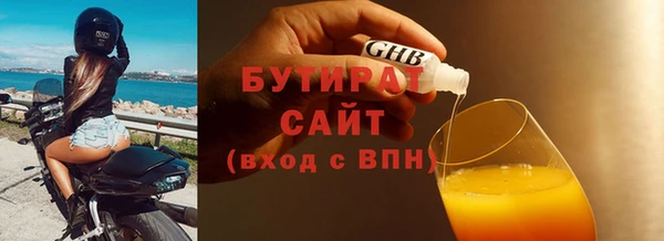 мдма Дмитров