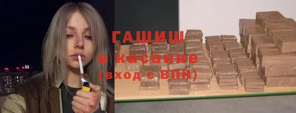 трава Аркадак
