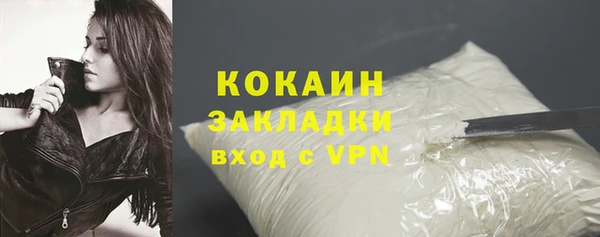 кокаин Армянск
