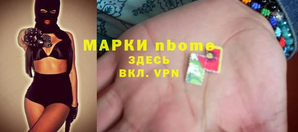 кокаин Армянск