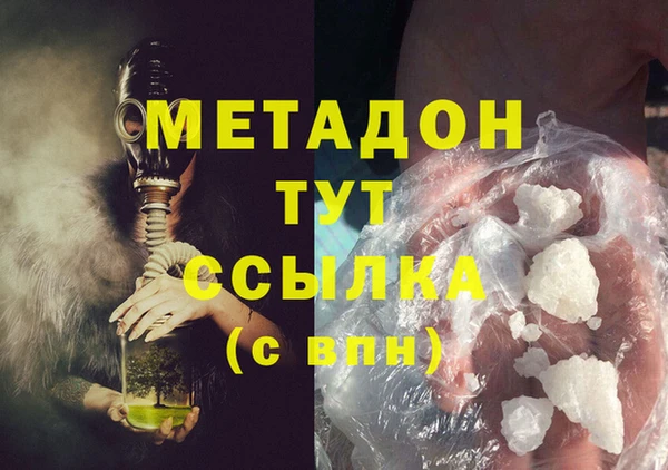 кокаин Армянск