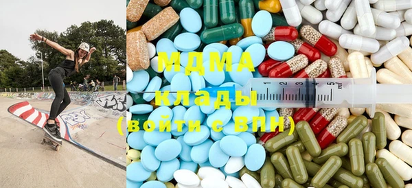 кокаин перу Арсеньев