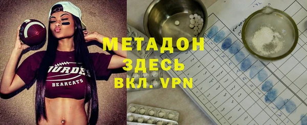 кокаин Армянск