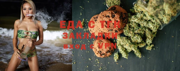 трава Аркадак