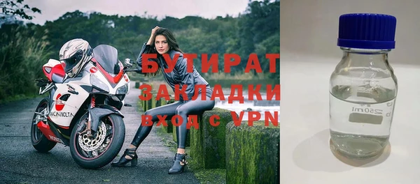 трава Аркадак