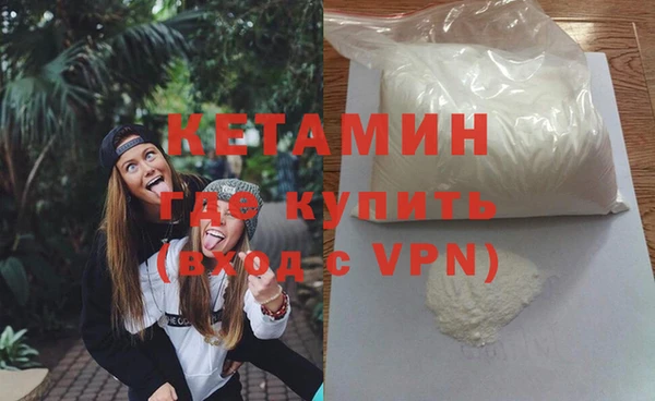 кокаин Армянск