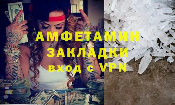 кокаин перу Арсеньев
