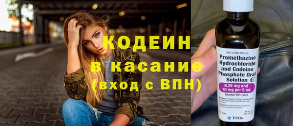 а пвп мука Гусиноозёрск