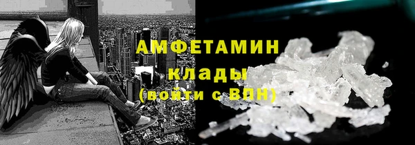 кокаин перу Арсеньев