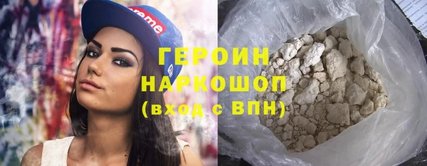 кокаин перу Арсеньев