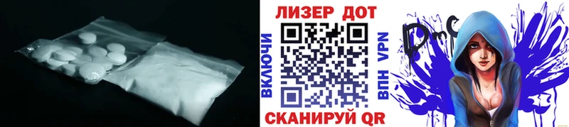 ссылка на мегу рабочий сайт Суджа LSD-25 экстази кислота наркотики