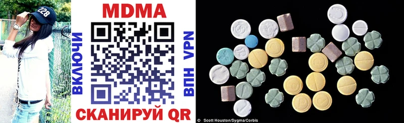 MDMA crystal  блэк спрут ONION  Суджа 