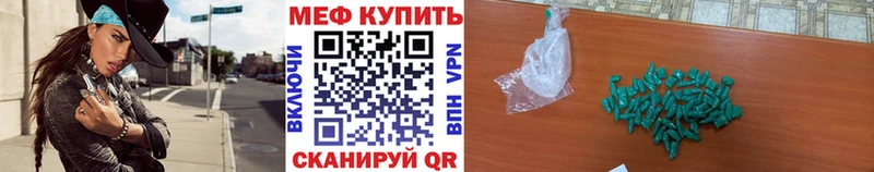 omg   Суджа  Мефедрон mephedrone 