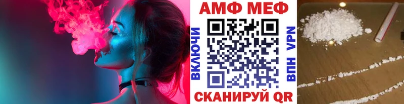 Метамфетамин Methamphetamine  купить   Суджа 