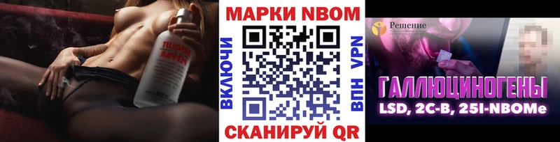 нарко площадка телеграм  хочу наркоту  blacksprut зеркало  Суджа  Наркотические марки 1500мкг 