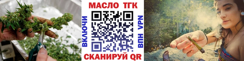 ТГК THC oil  гидра ONION  Суджа 